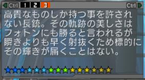 エーデル フシルへの道 続き Ageの足跡